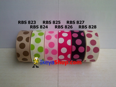 Pita RBS 823 828  large2